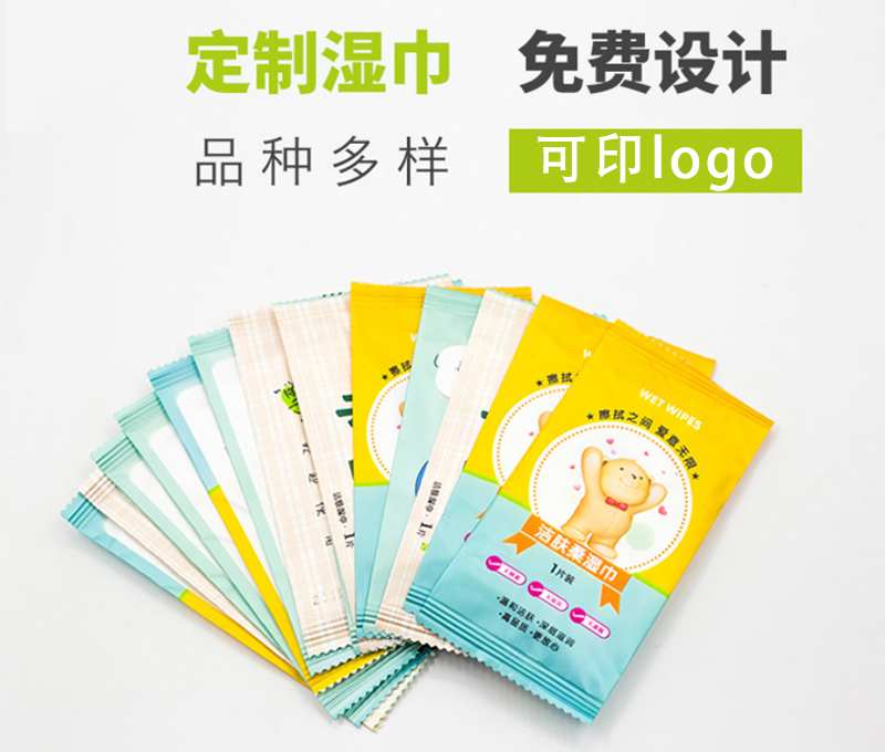 湿纸巾