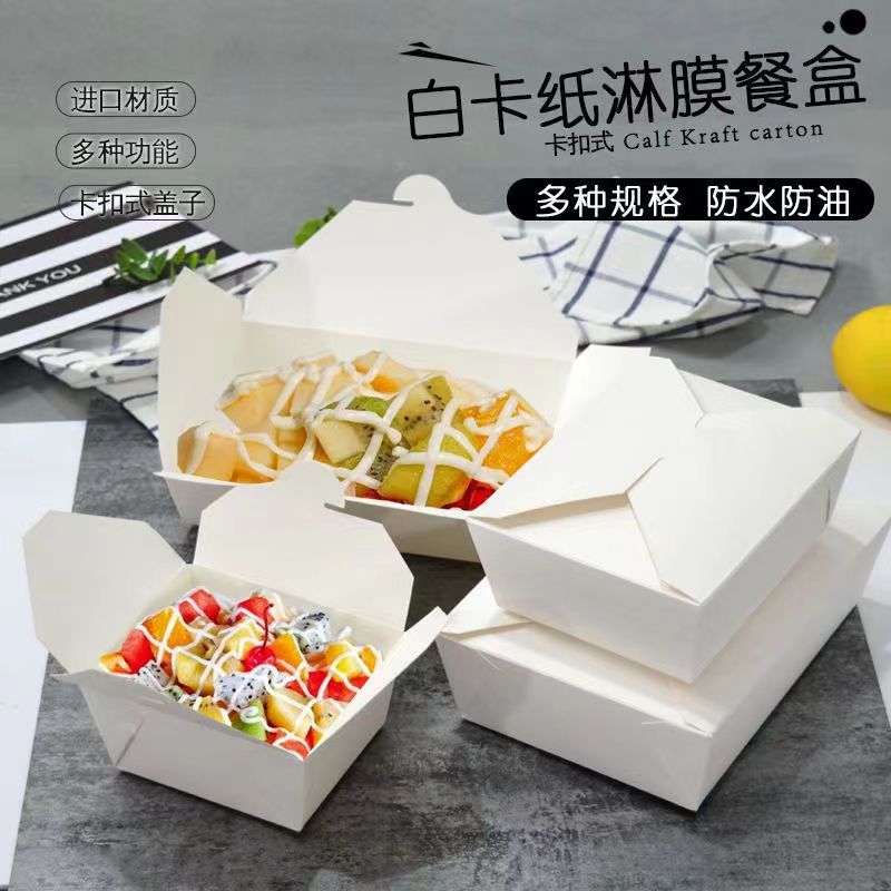 一次性牛皮纸打包盒餐饮长方形餐盒纸质外卖纸盒小吃炸鸡便当饭盒