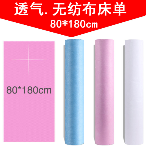 一次性床单
