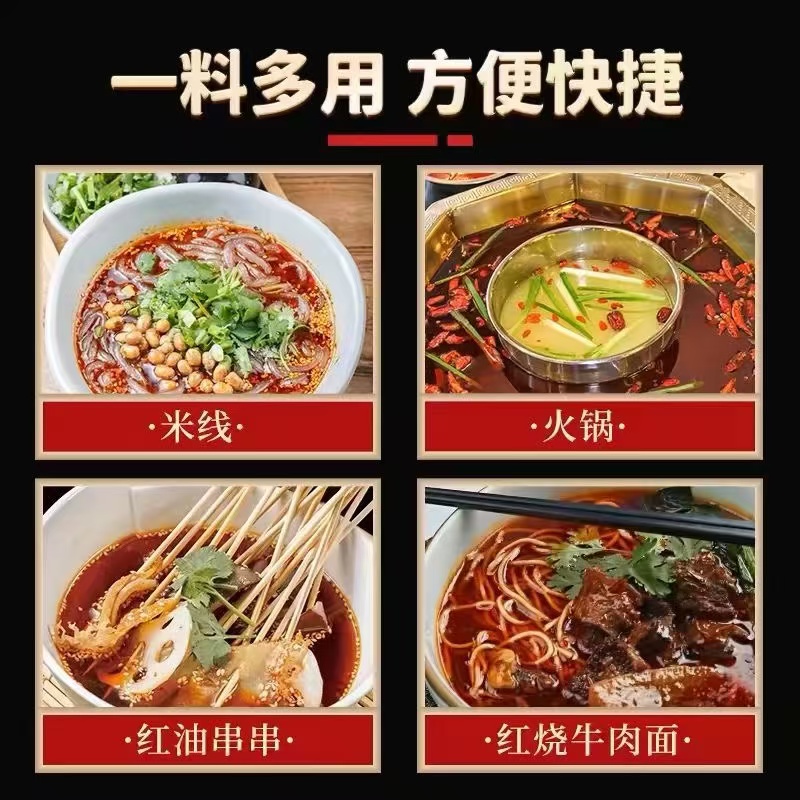 调味包
