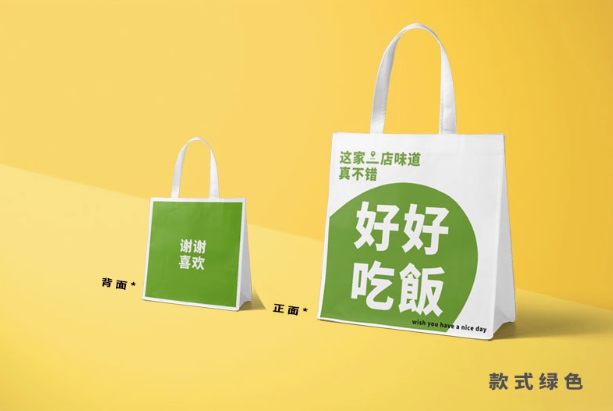 无纺布外卖打包袋定制印logo