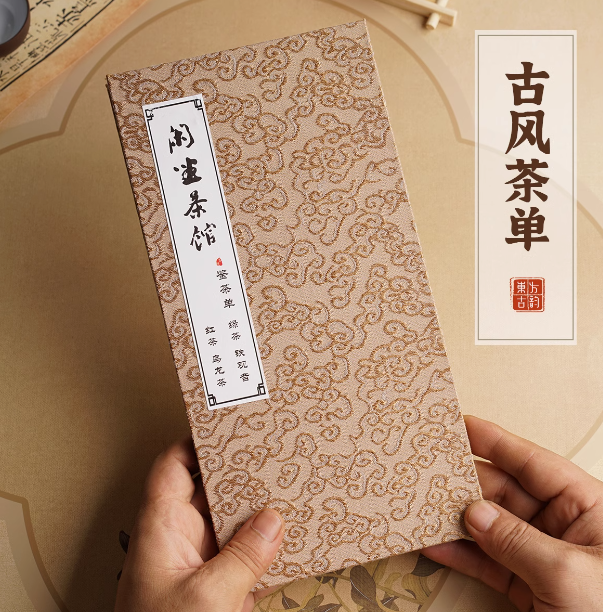 古风菜谱.jpg